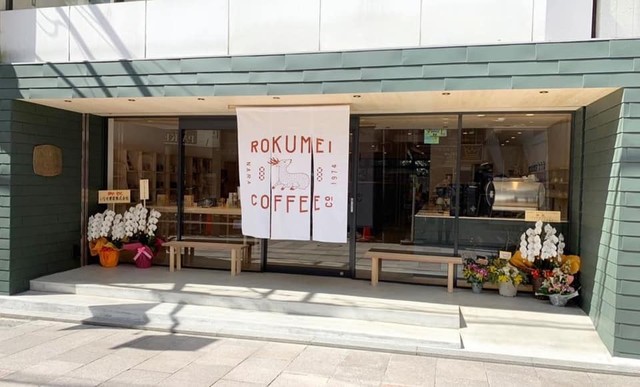 ROKUMEI COFFEE CO. NARA（ロクメイコーヒー）